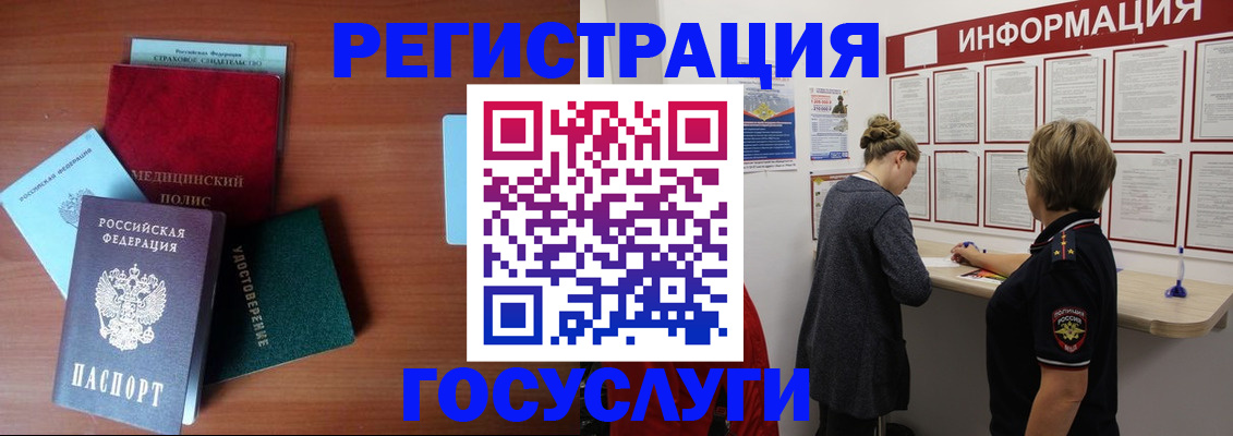 регистрация в Навашино