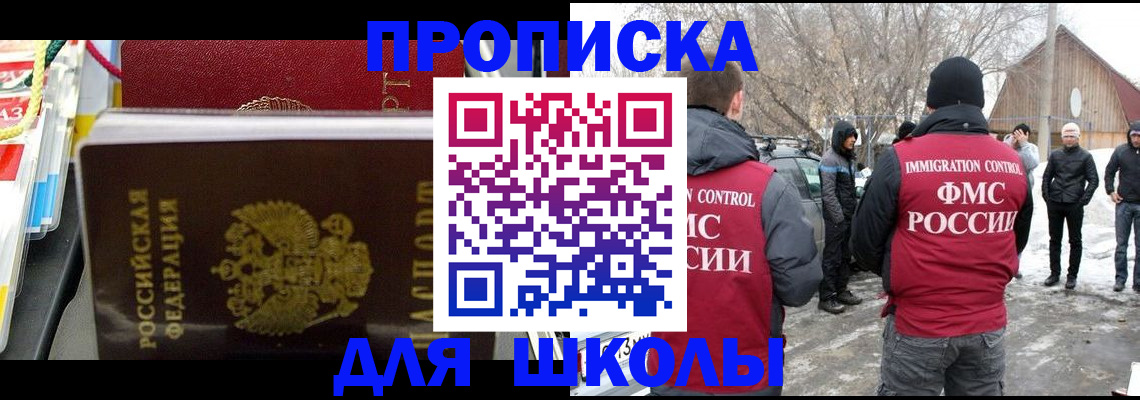 временная регистрация собственник в Навашино